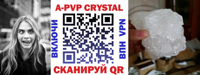 MEGA как зайти  Тутаев  APVP СК 