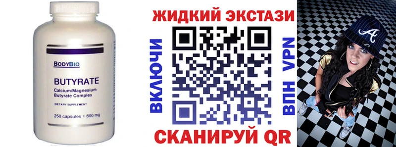 БУТИРАТ GHB KRAKEN рабочий сайт Тутаев