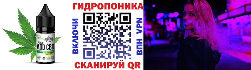 Cannafood марихуана  Тутаев 