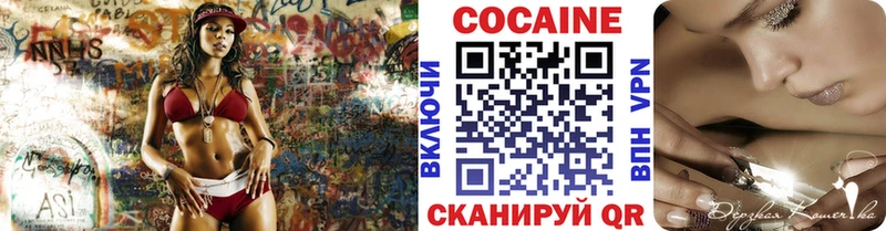 КОКАИН Колумбийский  Тутаев 