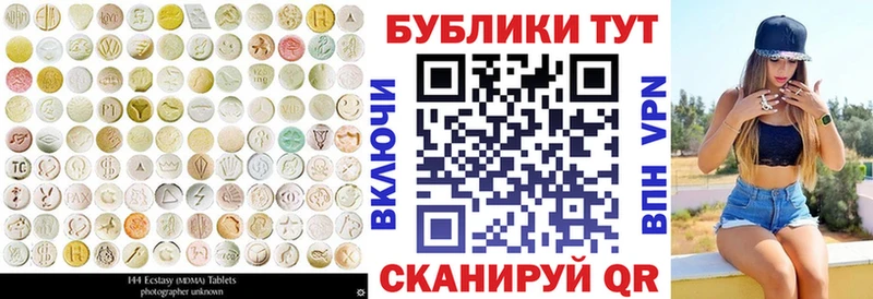 Экстази таблы  Тутаев 