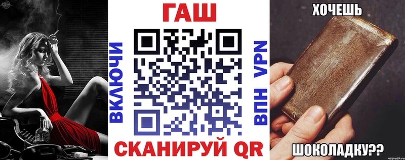 Гашиш hashish  купить наркотик  Тутаев 