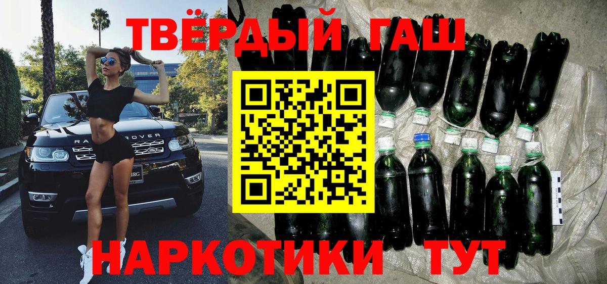 ГАШИШ гарик Тутаев