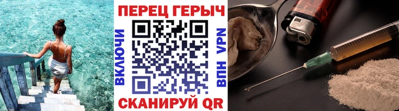 darknet телеграм наркотики Тутаев Героин Афган