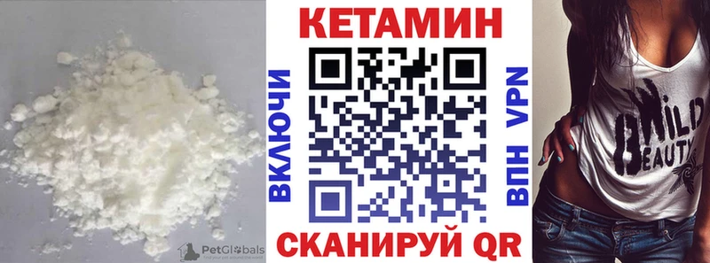 КЕТАМИН VHQ  МЕГА как зайти  Тутаев 
