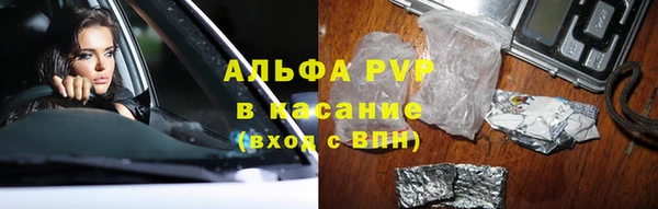 мескалин Тольятти