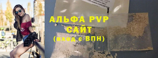 Альфа ПВП Слюдянка