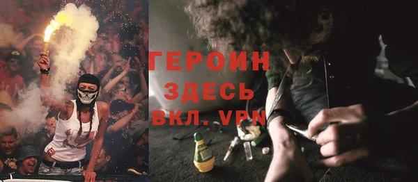 хмурый Снежногорск