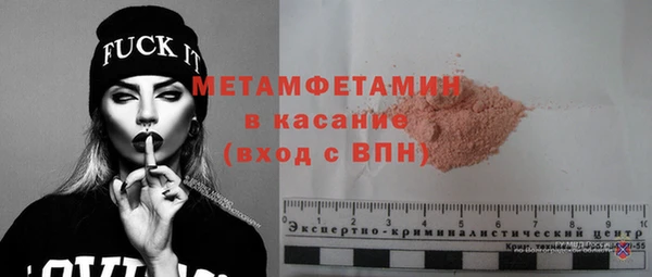 Альфа ПВП Слюдянка