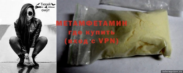 хмурый Снежногорск