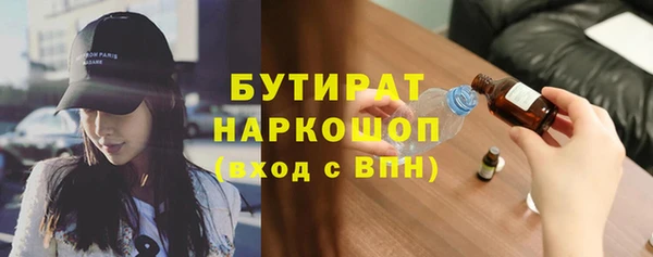 Альфа ПВП Слюдянка