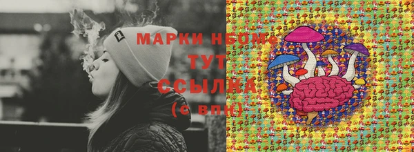 Альфа ПВП Слюдянка