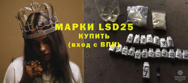 Альфа ПВП Слюдянка