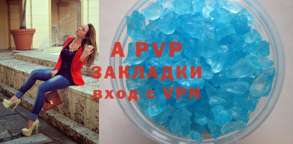 Альфа ПВП Слюдянка