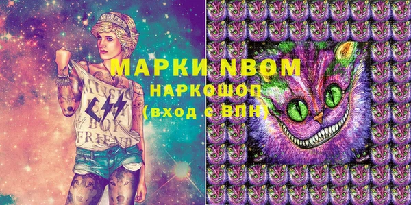 Альфа ПВП Слюдянка