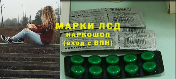 Альфа ПВП Слюдянка