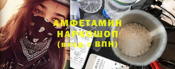 Альфа ПВП Слюдянка