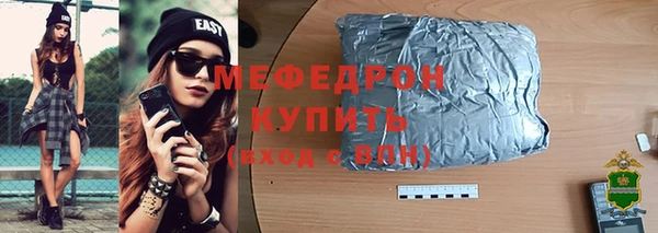 хмурый Снежногорск