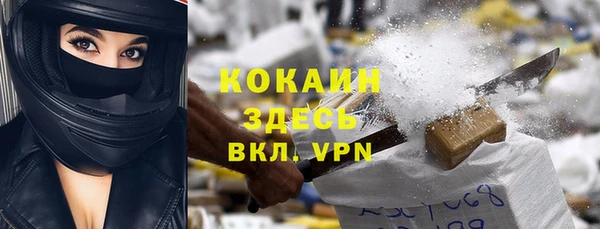 Альфа ПВП Слюдянка