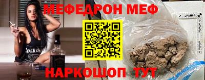амфетамин Вязьма