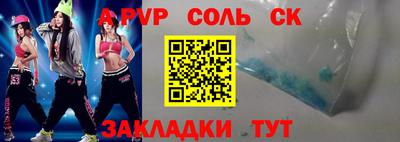 метамфетамин Вышний Волочёк