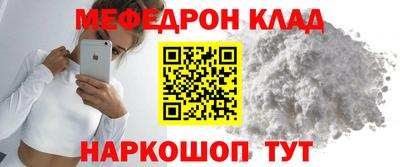 метамфетамин Вышний Волочёк
