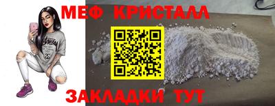 метамфетамин Вышний Волочёк