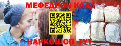 амфетамин Вязьма