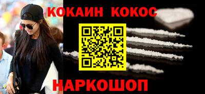 метамфетамин Вышний Волочёк