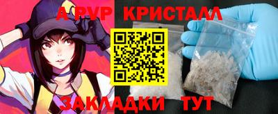 мяу мяу кристалл Вязники