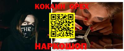 мяу мяу кристалл Вязники