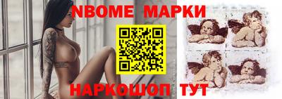 метамфетамин Вышний Волочёк