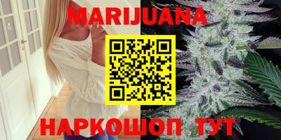 метамфетамин Вышний Волочёк