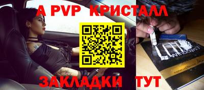 амфетамин Вязьма
