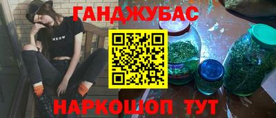 мяу мяу кристалл Вязники