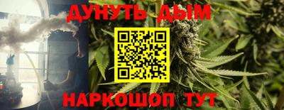 мяу мяу кристалл Вязники