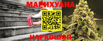 метамфетамин Вышний Волочёк