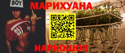 мяу мяу кристалл Вязники