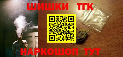 мяу мяу кристалл Вязники