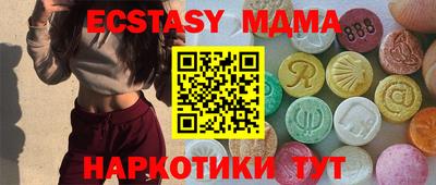амфетамин Вязьма