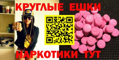 метамфетамин Вышний Волочёк