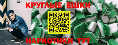 мяу мяу кристалл Вязники