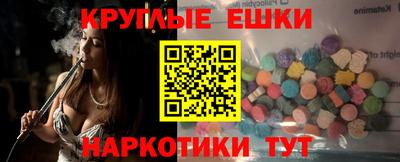 метамфетамин Вышний Волочёк