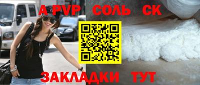 мяу мяу кристалл Вязники