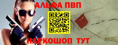 амфетамин Вязьма