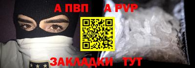 метамфетамин Вышний Волочёк