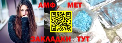 мяу мяу кристалл Вязники
