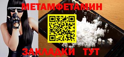 мяу мяу кристалл Вязники