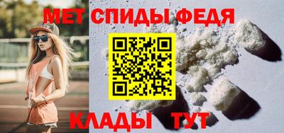 амфетамин Вязьма