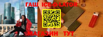 метамфетамин Вышний Волочёк